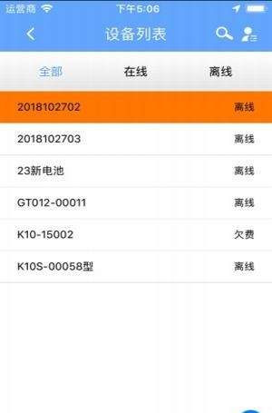 纽曼守护下载安装最新版