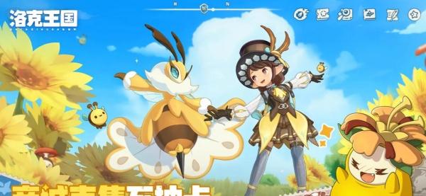 洛克王国世界石冠王蜥技能怎么搭配 石冠王蜥技能搭配推荐