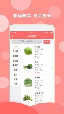 银食商城安卓app