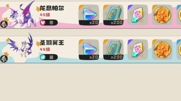 洛克王国世界翼王副本速刷双路线是什么