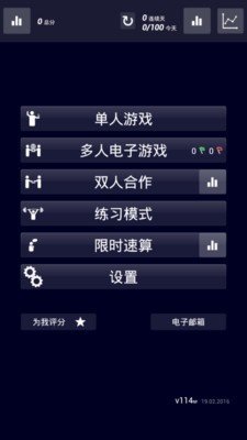 全能数学技巧2026安卓最新版