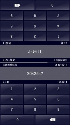 全能数学技巧2026安卓最新版