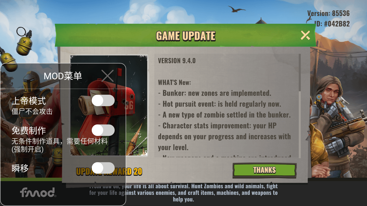 几日之后2022破解版