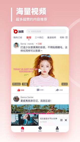 油果浏览器安卓下载2026版