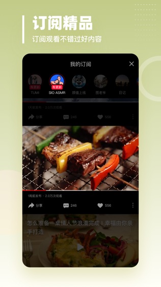 油果浏览器安卓下载2026版