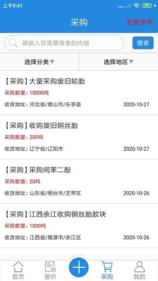 橡胶圈最新安卓版本