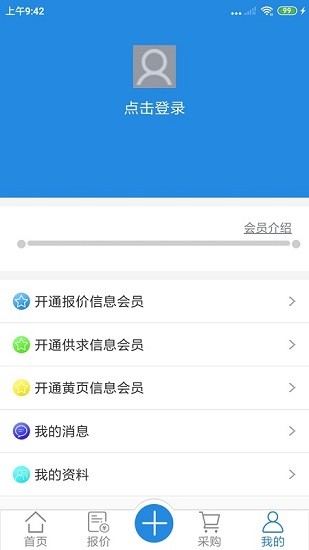 橡胶圈最新安卓版本