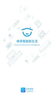 未来智联2026最新版下载