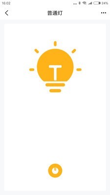 未来智联2026最新版下载