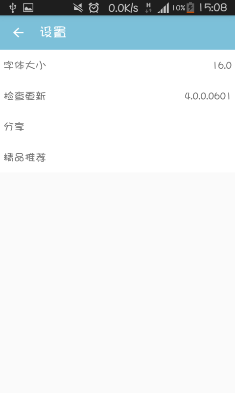 新视野大学英语宝典最新2026下载