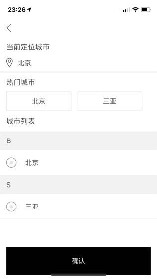 奥迪出行下载2026