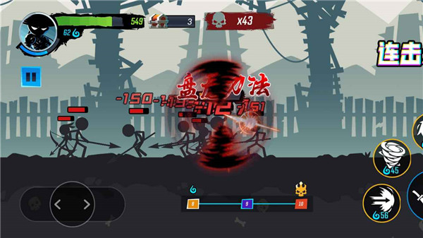 无尽格斗大师游戏安卓版