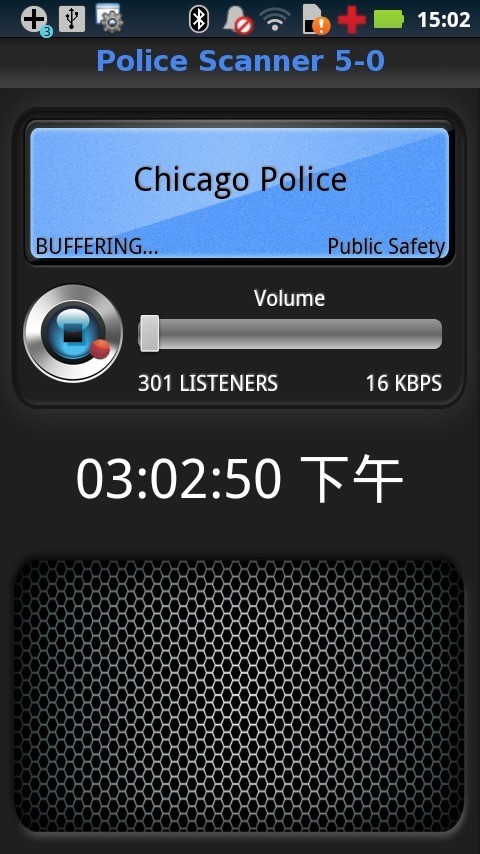 对讲机大师安卓最新下载