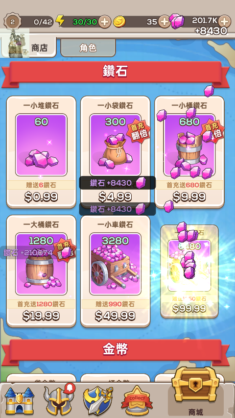 宝藏传说秘境2中文内购破解版