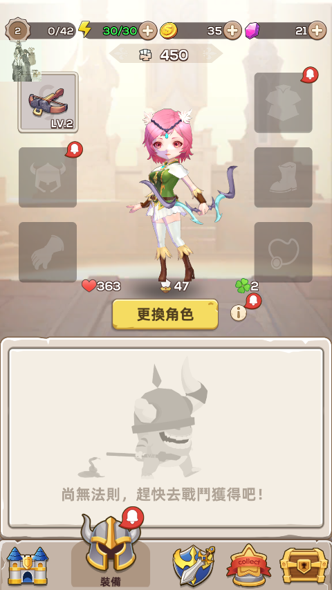 宝藏传说秘境2中文内购破解版