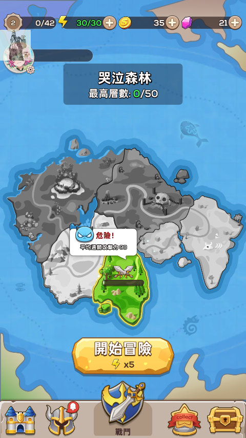 宝藏传说秘境2中文内购破解版