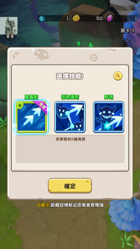 宝藏传说秘境2中文内购破解版