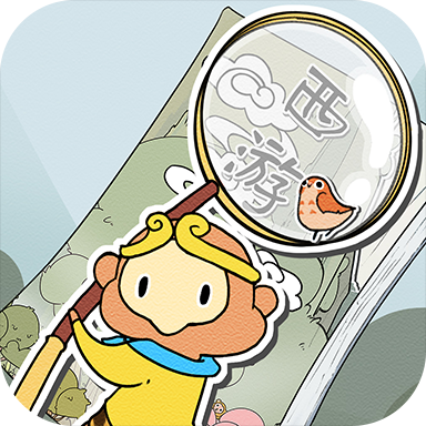 西游寻妖记游戏官方版