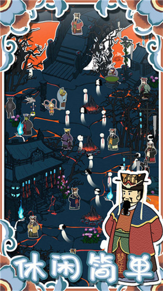 西游寻妖记游戏官方版