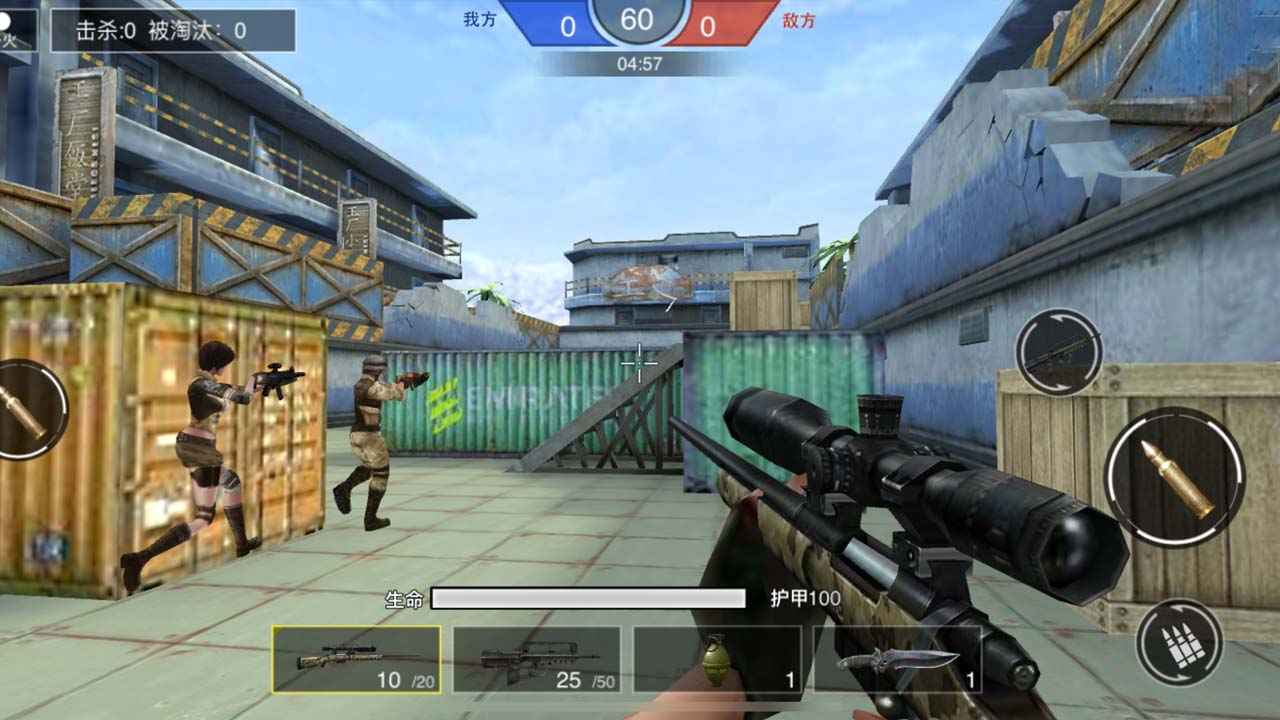 枪战荣耀精英破解版