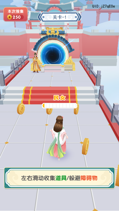 女皇冲冲冲免广告最新版