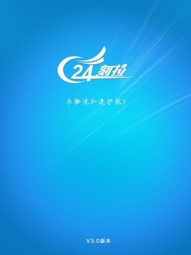 24刻拉短途2026安卓版下载