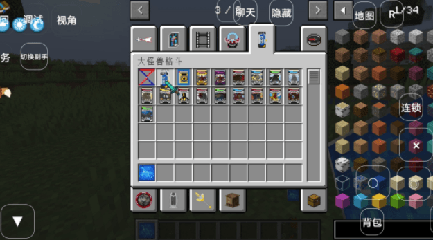 我的世界奥特曼修仙传模组安装器整合包最新版