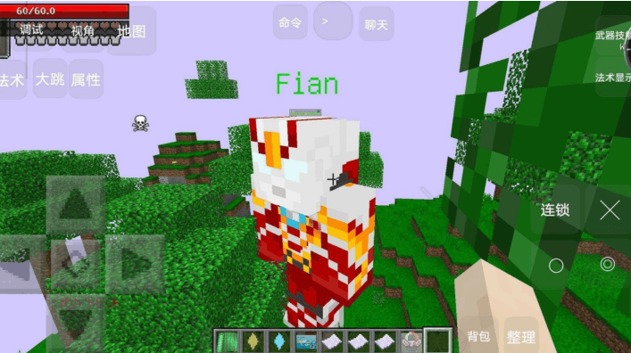 我的世界奥特曼修仙传模组安装器整合包最新版