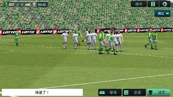 足球经理2020汉化破解版