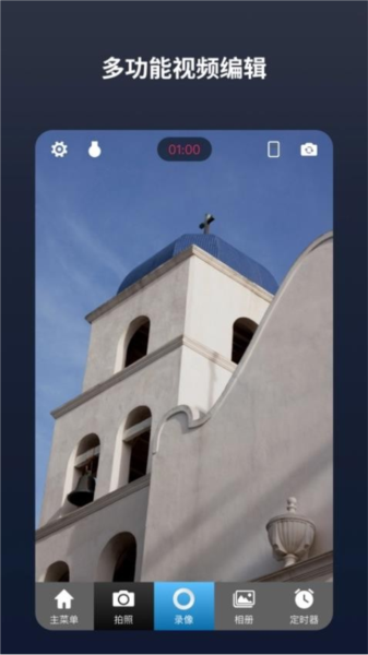 闪电分镜2026下载