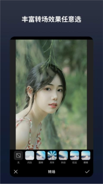 闪电分镜2026下载