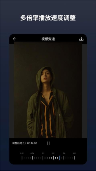 闪电分镜2026下载