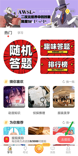 辣椒短视频图片2