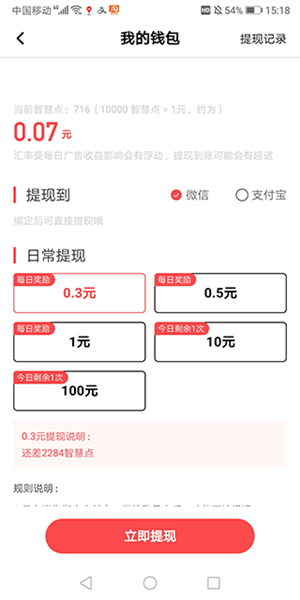 辣椒短视频图片5