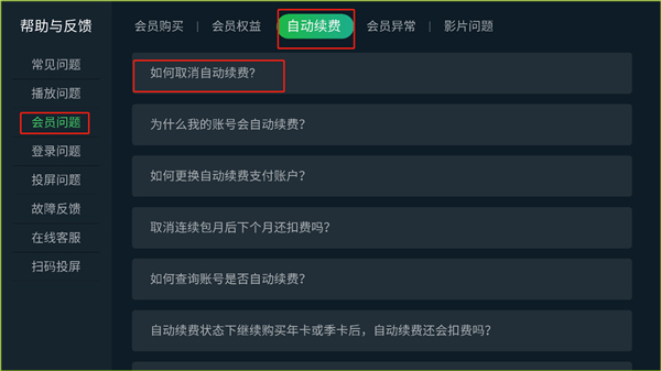 银河奇异果图片4