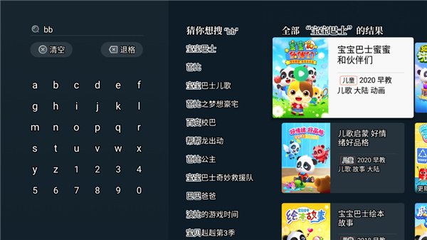 银河奇异果图片14