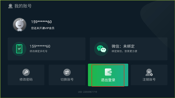 银河奇异果图片12