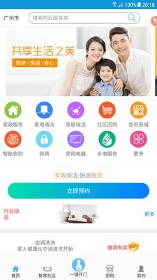 天图极客2026最新版下载