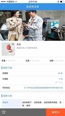 天图极客2026最新版下载