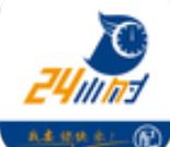 24h配送版下载2026