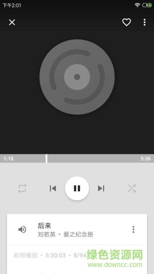 音乐播放器hifi安卓版最新