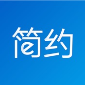简约费控安卓下载2026版