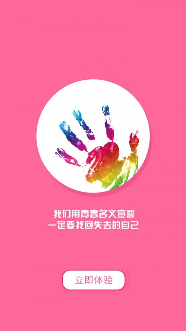 丽兔艺人最新安卓2026版