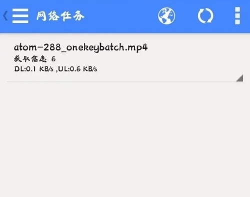 影音先锋APP截图3