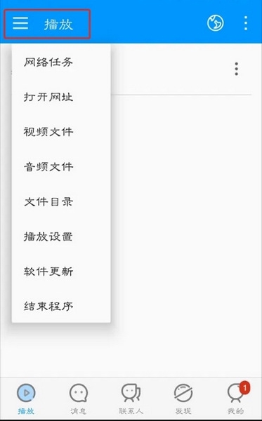 影音先锋怎么不能下载3