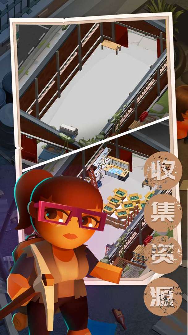 末日求生记破解版