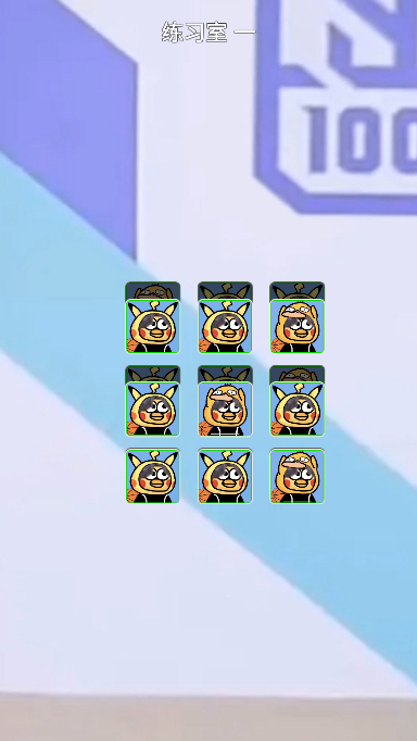 鸡了个鸡安卓版