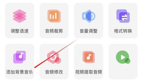 配音鹅app背景音乐添加教程图片2