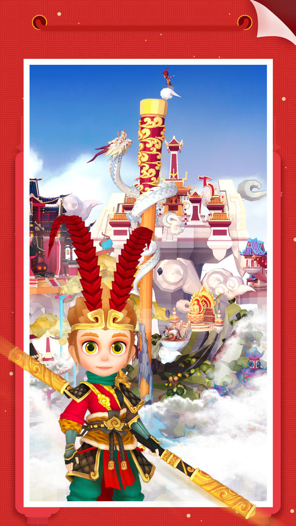 口袋世界3D破解版