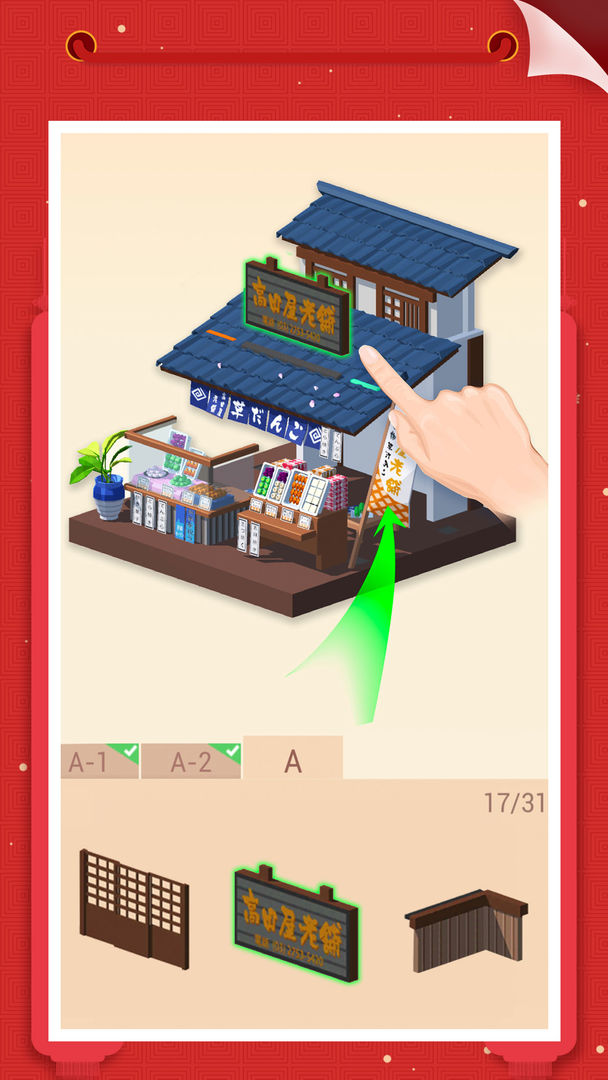 口袋世界3D破解版